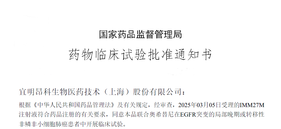 微信图片_20250514191840.png